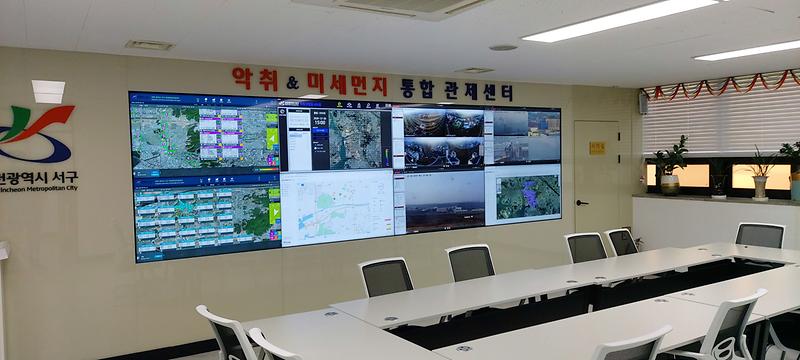 [기획]맑은_하늘,_상쾌한_공기_통합관제센터.jpg 이미지